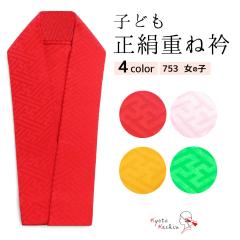 �y2���܂Ń��[���֔���OK�z���܎O �d�ˋ� 3�� 7�� ���̎q �q���p �d�ˋ� �ɒB�� ���� �����^ �n�� �͗l �a�� �݃s���t�� �� �� �� �s���N