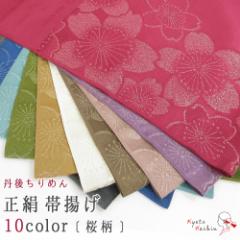 �y1���܂Ń��[���֔���OK�z�їg�� ���� �� ������ �O�タ��߂� ���{�� �ԕ� ��31cm ��180cm �����k�� 10�F ���� �� �� �� �� �s���N �� 