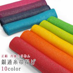 �y1���܂Ń��[���֔���OK�z���� �����їg�� �O�タ��߂� ��ʂ� �ӂ���D�� ��100�� �`���I�H�|�i ��29.0cm ��175cm 10�F �J���t�� �r�r