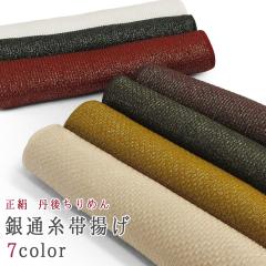 �y1���܂Ń��[���֔���OK�z���� �����їg�� �O�タ��߂� ��ʂ� �ӂ���D�� ��100�� �`���I�H�|�i ��29.0cm ��175cm 7�F ������ �_�X�e