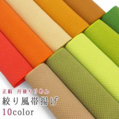 �y1���܂Ń��[���֔���OK�z�i�蕗 �їg�� ���� �O�タ��߂� ���� �ӂ���D�� ���n ���{�� ��25cm ���� ��170cm 10�F �� �� �I�����W �r