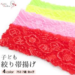 �y1���܂Ń��[���֔���OK�z���܎O �їg�� 7�� ���̎q �i�� �т��� �i�C���� 4�F �� �s���N �� �� �O���[�� �ԕ� ������ ���� �a�� ���t