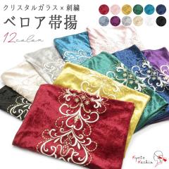 �y1���܂Ń��[���֑��������z�їg�� ���т��� �U�� ���l�� ���{�� �S12�F �x���A �h�J �N���X�^�� ���C���X�g�[�� �A���e�B�[�N ������ 