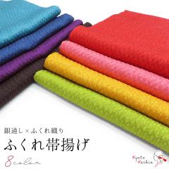 �y1���܂Ń��[���֔���OK�z�їg�� ���т��� ���l�� �U�� �ӂ���D ��ʂ� �|���G�X�e�� ���n ���� 8�F �� �s���N �� �� ���F �� �� �� �a