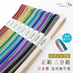 �y10�{�܂Ń��[���֑��������z ���� ���o�[�V�u�� �O���R ���|���B�g �ђ��� ��100�� ������ �`���I�H�|�i ���� ��9mm ��125cm 3���R 10