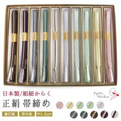 �d�őg ���ؐ� �ђ��� ���� ������ ���{�� �сY ��100�� ��154cm 10�F �I�r�W�� ������ �t�H�[�}�� �J�W���A�� �X�� ���i���� �� ���� ��