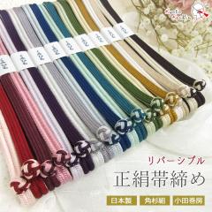 �p���g ���o�[�V�u�� �ђ��� ���� ���c���[ ���{�� �сY ��100�� ��156cm 10�F �I�r�W�� ������ �J�W���A�� �t�H�[�}�� �X�� ���i���� ��