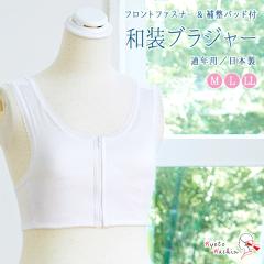 �y2���܂Ń��[���֑��������z�a������ �a���u���W���[ �ʔN�p �����u�� ���� �C���i�[ �􂦂� �␮���� �t�����g�t�@�X�i�[ �p�b�h�t ��