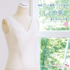 �a������ �a���C���i�[ �a���u���W���[ �ʔN�p �����u�� ���� �C���i�[ �􂦂� �␮���� �p�b�h�t ���[�X �� �瑕 ���� ���l�� �O�B�� ��