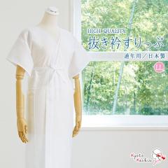 �y1���܂Ń��[���֑��������z�a������ �ܔ���������� �ʔN�p �X���b�v ���� ���@�� ���� �C���i�[ �􂦂� �����p�X���b�v �� �� �瑕 ��