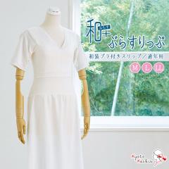 �y1���܂Ń��[���֑��������z�a������ �a+�Ԃ炷����� �ʔN�p �X�g���b�` �X���b�v ���� ���@�� ���� �C���i�[ �􂦂� �����p�X���b�v 