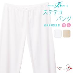 �y2���܂Ń��[���֑��������z�a������ �����r���[�e�B�[ �X�e�e�R �ėp �X�g���b�` �����p�C���i�[ ���� ���@�� ���i�� �􂦂� �a���C