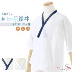 �y2���܂Ń��[���֑��������z���@�� �j�� �� �C���i�[ �a������ ���{�� �ʔN�p �������炵 �􂦂� �����Y �a�m ���y�y �j�� �� �� �瑕 