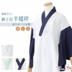 �y1���܂Ń��[���֔���OK�z���@�� �j�� �� �C���i�[ �a������ ���{�� �ʔN�p �������炵 �􂦂� �����Y �a�m ���y�y �j�� �@�� �� �� �� 