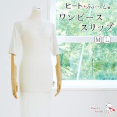 �y1���܂Ń��[���֔���OK�z���@�� �����s�[�X �q�[�g+�ӂ����� ������ �h�� ���M ���� �q�[�g�t�B�b�g �\�t�g�T�[�� �X�g���b�` V�l�b�N 