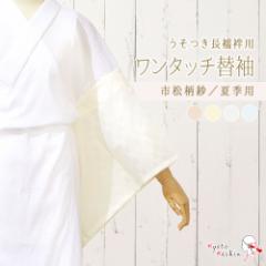 �y1���܂Ń��[���֑��������z�ւ��� ���������@�ٗp �֑� �@�� �􂦂� �� �a������ ������ �X���b�v �������X���b�v ���������@