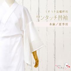 �y1���܂Ń��[���֔���OK�z�ւ��� ���������@�ٗp �{�� �֑� �@�� �􂦂� �� �a������ ������ �X���b�v �������X���b�v ��������