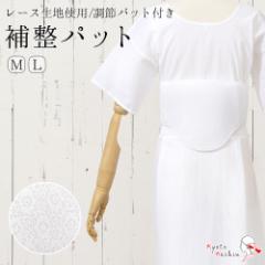 �␳�p�b�h ���[�X �}�W�b�N�e�[�v ���{�� �ʔN ���p�b�g �␮�p�b�g �ȒP �����^�b�` �␮ �␳ ���߃p�b�g�t ���� ���t�� �a������ ��