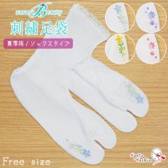 �y4���܂Ń��[���֑��������z�����r���[�e�B�[ ���� ���[�X���� �h�J���� �� ������ �X�g���b�` �R�n�[�Ȃ� �� ���� ���i�� �􂦂� �a