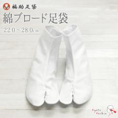 �y2���܂Ń��[���֔��������z�������� �ȃu���[�h �S�����͂� ���� ���炵�� �� ���{�� ���� ���� �u�����h ������ �u���[�h���� �ʔN�p 