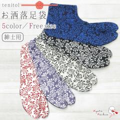 �y2���܂Ń��[���֑��������z�a������ ���������� �a�m�p �a�� tenitol �\���C�� �I�[�K�j�b�N �j�� �����Y ���� �a������ ���{�� �i�C��