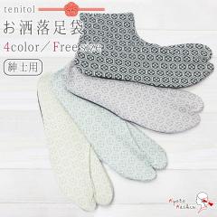 �y2���܂Ń��[���֑��������z�a������ ���������� �a�m�p �a�� tenitol �\���C�� �I�[�K�j�b�N �j�� �����Y ���� �a������ ���{�� �i�C��