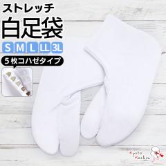 �y���[���֑��������z�X�g���b�`���� 5�����͂� �L�k���� ���� �� �X�g���b�` �m�[�A�C���� ������ �����ɂ��Ȃ�ɂ��� �V���ɂȂ�ɂ���