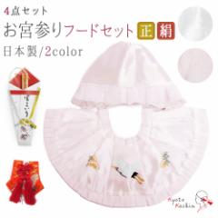 ���{�Q�� �����t�[�h�Z�b�g 4�_�Z�b�g ���� ���� �Y�� �悾�ꂩ�� �X�q ��q ������ ��100�� �z���C�g �s���N �j�� ���� ���n �h�J �� 