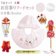 ���{�Q�� �����t�[�h�Z�b�g 7�_�Z�b�g ���� ���� �Y�� �悾�ꂩ�� �X�q ��q ������ �a���L �����q �ł�ł񑾌� ���N ��100�� �z���C