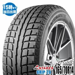 X^bhX^C 14C` GRIP20 165/70R14 81T ANTARES/A^X 2023N 