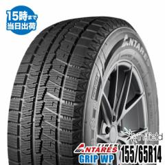 X^bhX^C 14C` GRIP WP 155/65R14 75T ANTARES/A^X 2023N 