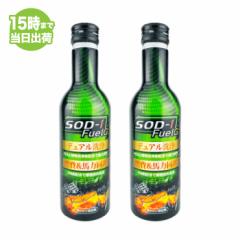 2{Zbg SOD-1 FuelG GXI[fB[t[GW[ 150ml K\Y D1P~J 