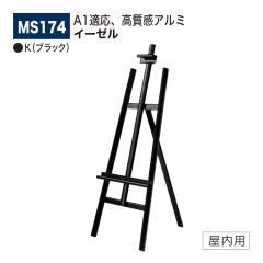 yK㗝XzxN A[h C[[ MS174 K(ubN)  L m ē m点 Cxg Î p