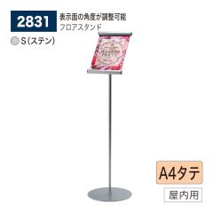 yK㗝XzxN A[h tAX^h 2831 S(Xe) A4^e px L m ē m点 Cxg Î p