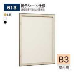 yK㗝XzxN A[h ǖʌf 613 fV[gdl B3 L m ē m点 Cxg Î |X^[ p