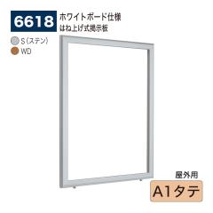 yK㗝XzxN A[h ǖʌf 6618 zCg{[hdl A1^e L m ē m点 Cxg |X^[ Op