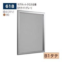 yK㗝XzxN A[h ǖʌf 618 }OlbgNXdl B1^e L m ē m点 f |X^[ p