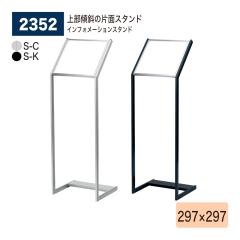 yK㗝XzxN A[h CtH[VX^h 2352 297~297  L m ē m点 Cxg Î p