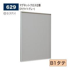 yK㗝XzxN A[h f{[h 629 }OlbgNXdl B1^e L m ē m点 Cxg |X^[ p