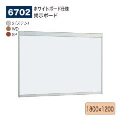 yK㗝XzxN A[h f{[h 6702 zCg{[hdl 1800~1200 L m ē m点 Cxg |X^[ p