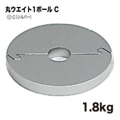 yK㗝XzBELK almode(A[h) xN |[^X^h̃EGCg C(Vo[) ۃEGCg1|[ 1.8kg IvV