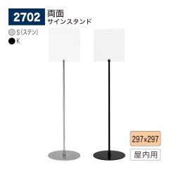 yK㗝XzxN A[h TCX^h 2702 297~297  X^_[h L m ē m点 Cxg Î p