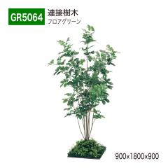 yK㗝XzxN O[[h GR5064 tAO[ Aڎ tFCNO[ lHϗtA lH CeA p Y