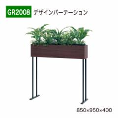 �y���K�㗝�X�z�x���N �O���[�����[�h GR2008 �f�U�C���p�[�e�[�V���� �d�؂� �t�F�C�N�O���[�� �l�H�ϗt�A�� �C���e���A �����p ���Y