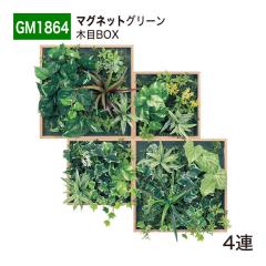 yK㗝XzBELK }OlbgO[ 750x825x150 ؖڃt[t O[pl }Olbg lH GM1864 4A Y