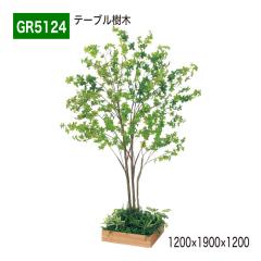 �e�[�u������ 1200�~1900�~1200 �p�^�C�v ���؃p�[�e�[�V���� �l�H���� �p�[�e�[�V���� �p�[�e�B�V���� �ėp �y���K�㗝�X�z �x���N ����