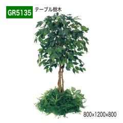 �e�[�u������ 800�~1200�~800 �~�^�C�v ���؃p�[�e�[�V���� �l�H���� �p�[�e�[�V���� �p�[�e�B�V���� �y���K�㗝�X�z �x���N ���� �t�F�C