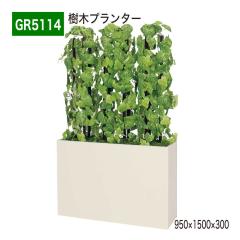 ���؃v�����^�[ 950�~1500�~300 ���؃p�[�e�[�V���� �l�H���� �p�[�e�[�V���� �p�[�e�B�V���� �ėp �y���K�㗝�X�z �x���N �g���₷�� ��