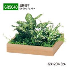 �A�ڎ��� 324�~200�~324 �g�ݍ��킹�v�����^�[ ���^ �ؖ� �g���C�^�v�����^�[ �P�i �g�ݍ��킹 �g���₷�� �y���K�㗝�X�z �x���N ������