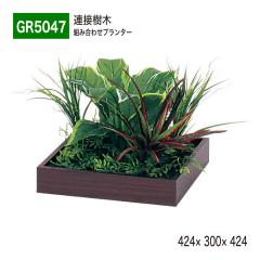 �A�ڎ��� 424�~300�~424 �g�ݍ��킹�v�����^�[ ���^ �ؖ� �g���C�^�v�����^�[ �P�i �A�� �g�ݍ��킹 �y���K�㗝�X�z �x���N ������� ��